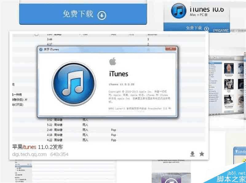 ͨPSͼʽһöiTunesͼꣿ