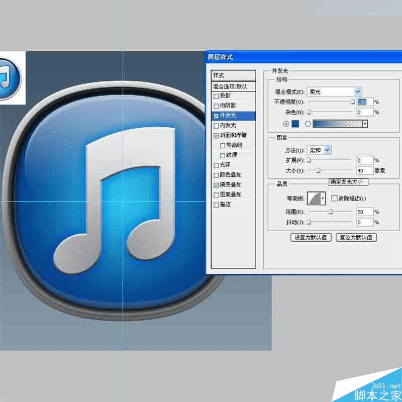 ͨPSͼʽһöiTunesͼꣿ