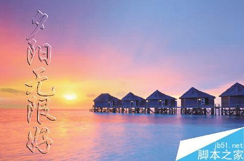 如何使用cdr制作漂亮的浮雕文字效果?