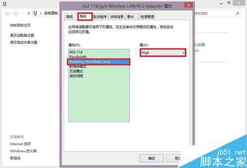 怎么样处理网络受限的问题?