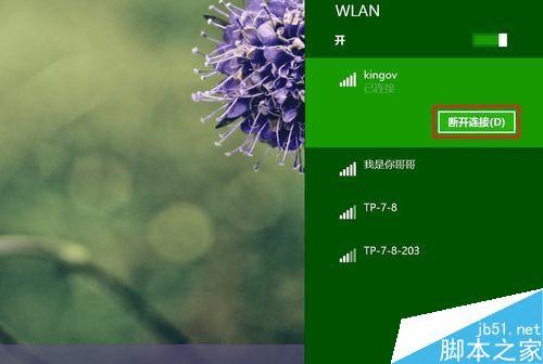 怎么样处理网络受限的问题?
