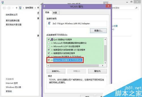 怎么样处理网络受限的问题?