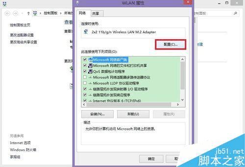 怎么样处理网络受限的问题?