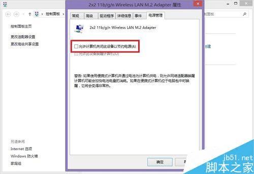怎么样处理网络受限的问题?