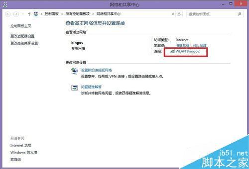 怎么样处理网络受限的问题?