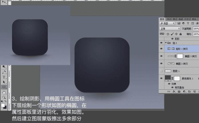 如何用ps制作闪电天气预报图标