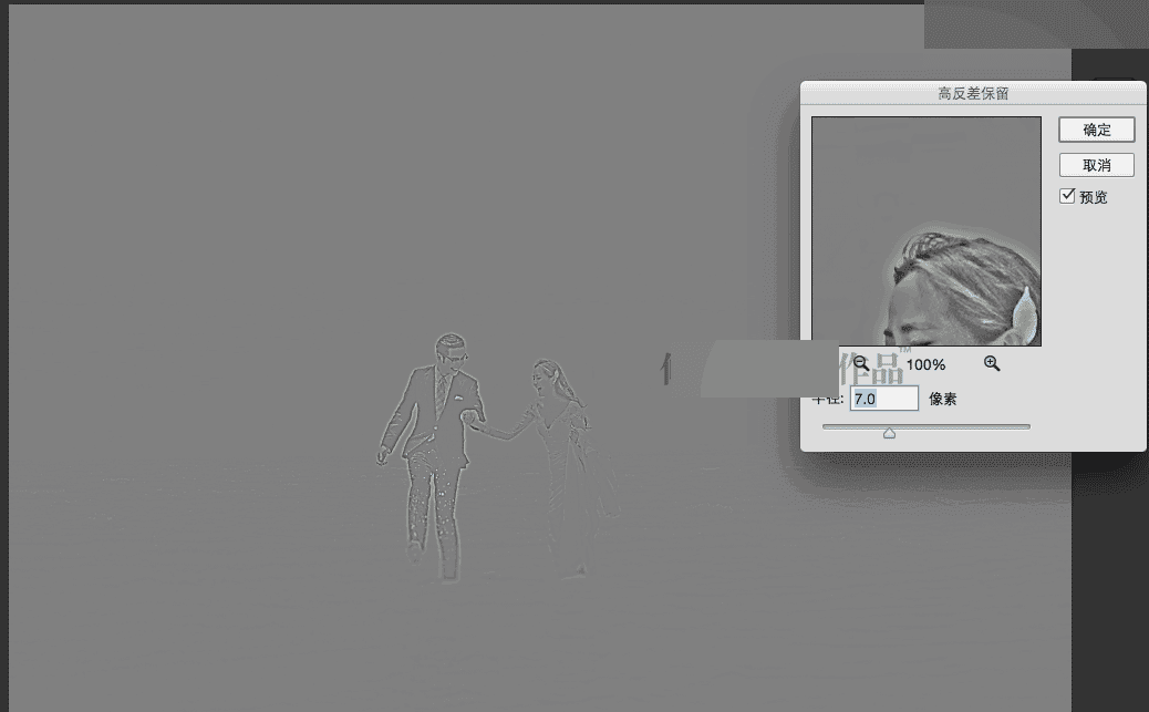 ͨpsڵ߻Ƭɫͨ͸Чͼ