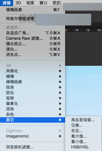 ͨpsڵ߻Ƭɫͨ͸Чͼ