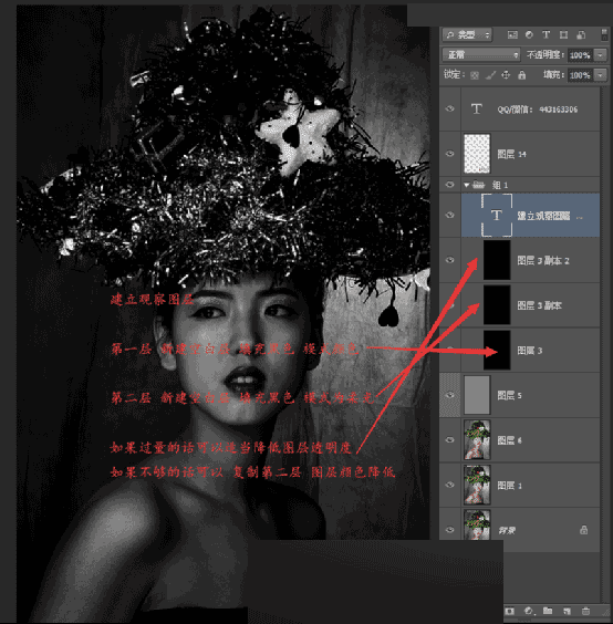如何在ps中将时尚人像进行后期商业精修处理?