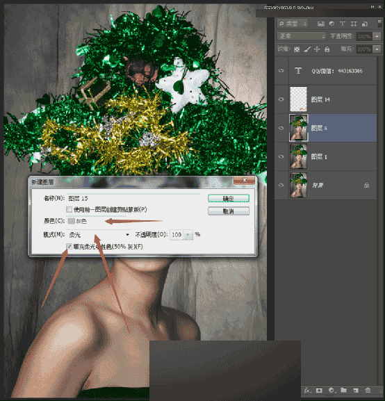 如何在ps中将时尚人像进行后期商业精修处理?