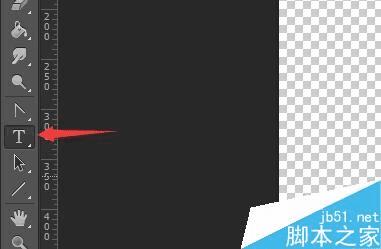 如何使用PS简单制作漂亮的文字?