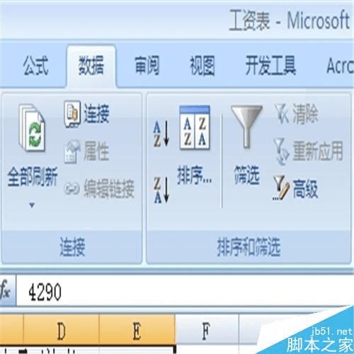 ʹexcel2010ԶɸѡɾУ