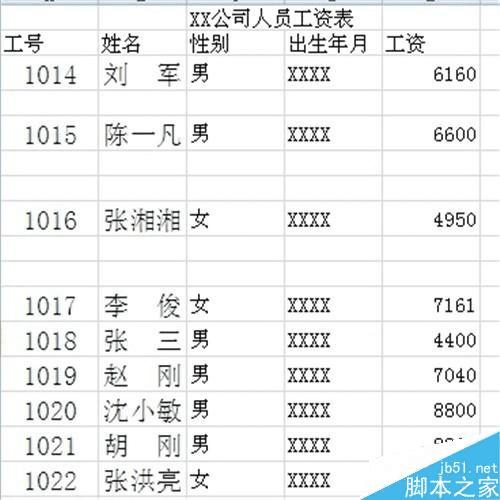 ʹexcel2010ԶɸѡɾУ