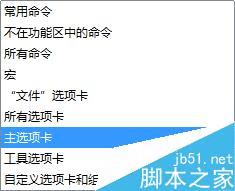 ʧ˵word2010еѡķ