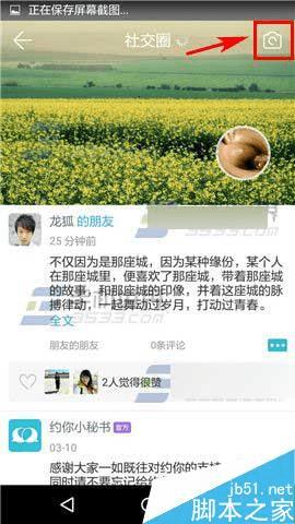 ��Լ��app�з���С��Ƶ�Ĳ�������