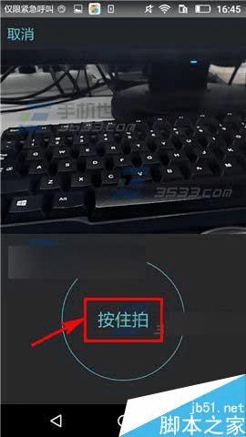 ��Լ��app�з���С��Ƶ�Ĳ�������