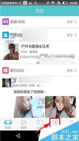 ��Լ��app�з���С��Ƶ�Ĳ�������