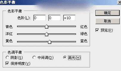 如何在ps中调出偏暖的蓝褐色草原人物图片?