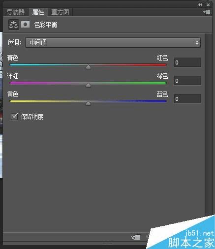 如何调整Photoshop曲线?