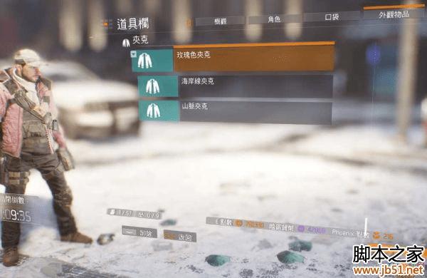 如何获取全境封锁6套任务奖励服装?