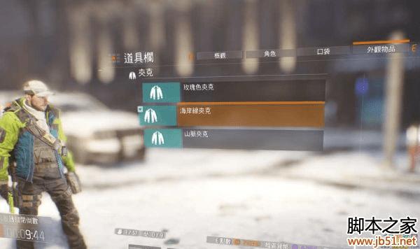 如何获取全境封锁6套任务奖励服装?