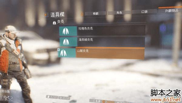 如何获取全境封锁6套任务奖励服装?