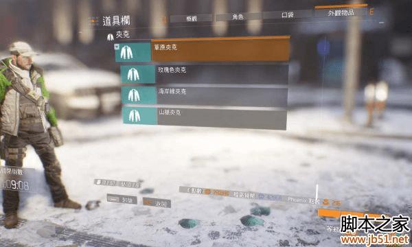 如何获取全境封锁6套任务奖励服装?