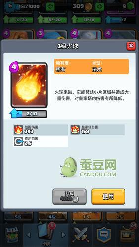 �ڻ���ս����͵���صķ�������