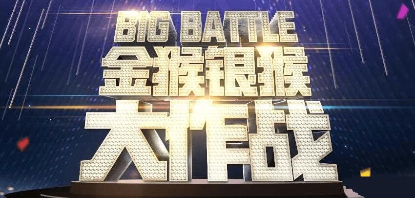 cf金猴银猴大作战活动内容有哪些?