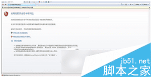 360httpsܸʽʾ֤յķ