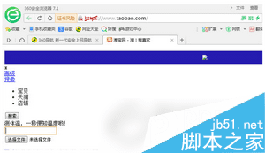 360httpsܸʽʾ֤յķ