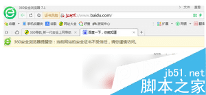 360httpsܸʽʾ֤յķ