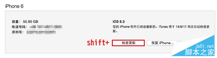 iOS9.3beta7ķ