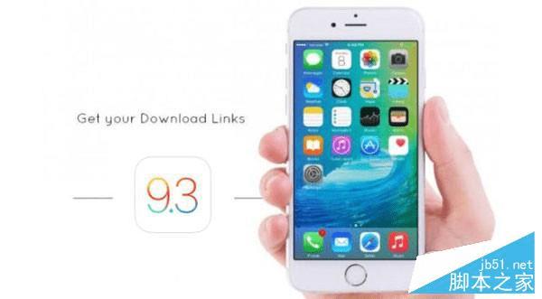 升级iOS9.3beta7的方法