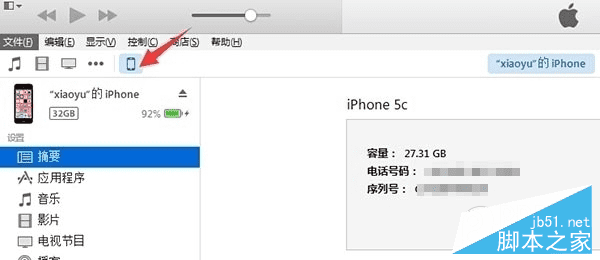iOS9.3beta7ķ