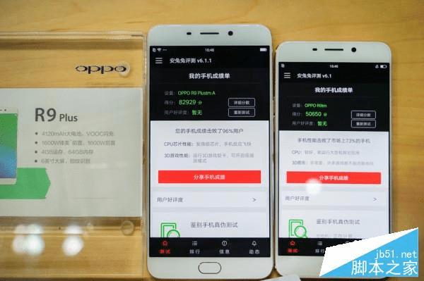 OPPO R9和OPPO R9 Plus相比哪个性能更加的好?