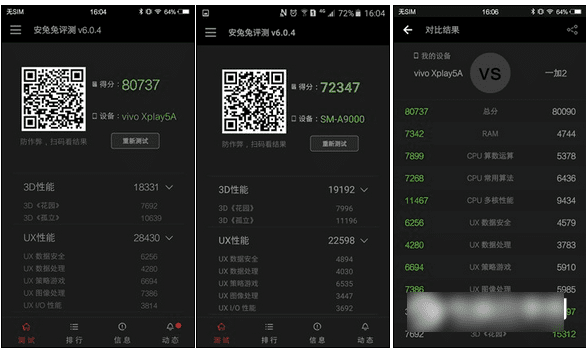 三星A9和Xplay5手机之间的区别有哪些?