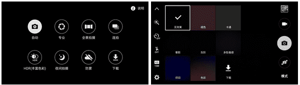 三星A9和Xplay5手机之间的区别有哪些?