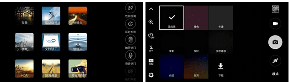 三星A9和Xplay5手机之间的区别有哪些?