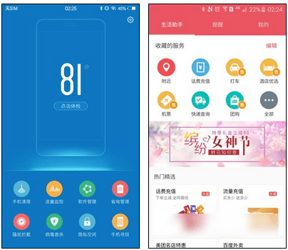 三星A9和Xplay5手机之间的区别有哪些?