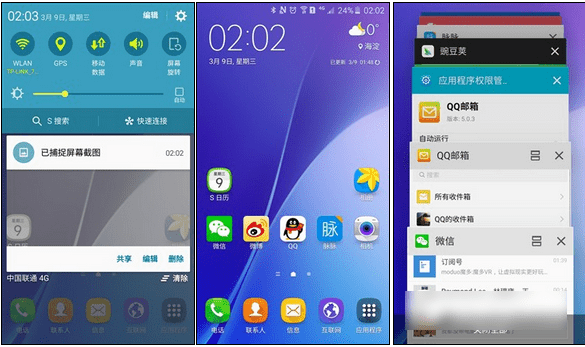 三星A9和Xplay5手机之间的区别有哪些?
