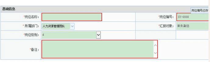 怎么样通过JS实现支持Ajax验证的表单插件?