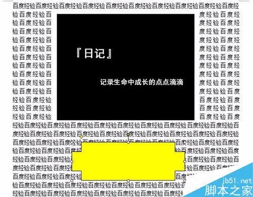 如何在Word文档中插入各种模式的图片?