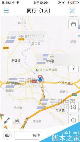 使用腾讯地图查看共享好友位置的方法