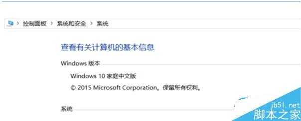 win10家庭版取消开机密码的技巧