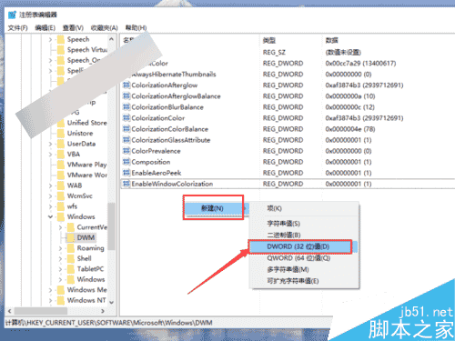 Win10系统设置窗口动画慢放的步骤