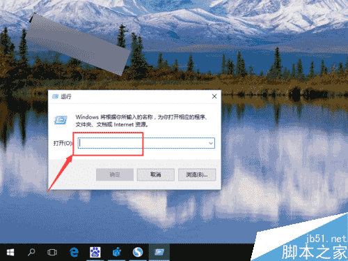 Win10系统设置窗口动画慢放的步骤