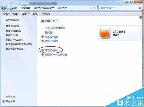 win7ϵͳ��ֹ���԰�װ�����ķ�������