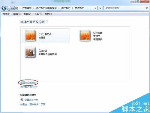 win7ϵͳ��ֹ���԰�װ�����ķ�������