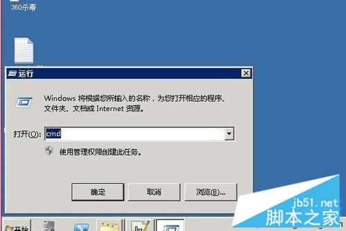 在萝卜家园XP系统下创建隐藏账户的教程
